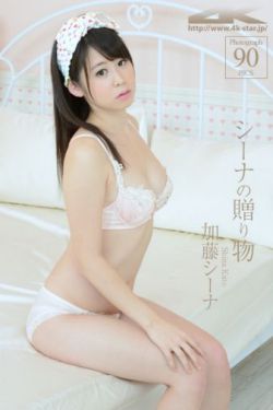 乖乖女从小被C到大H补课1视频